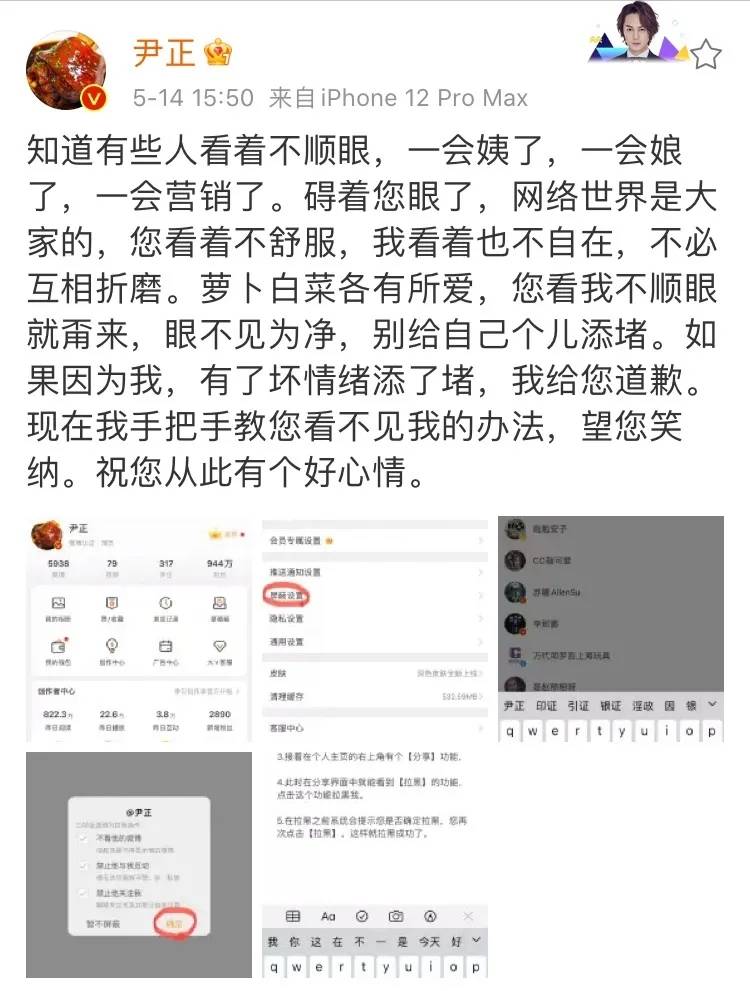 哥哥不是人曲谱图片_哥哥不是人简谱歌谱(4)