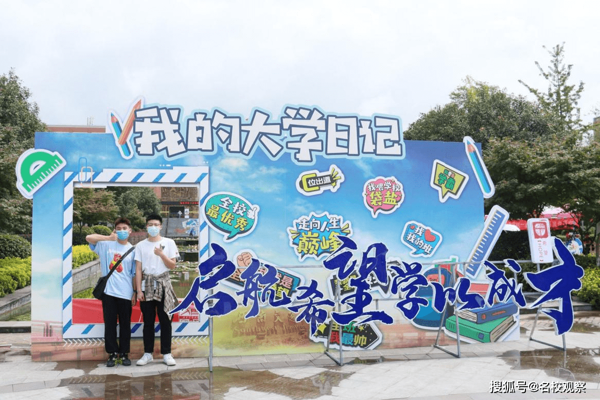 西南交大希望学院以亮点特色迎新生入学用贴心服务赢新生之心