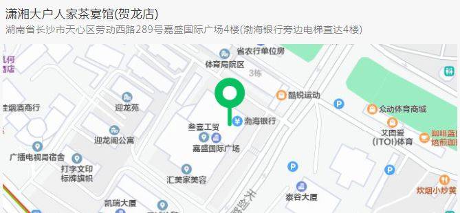 院落|潇湘大户人家：长沙国风生日宴新地标