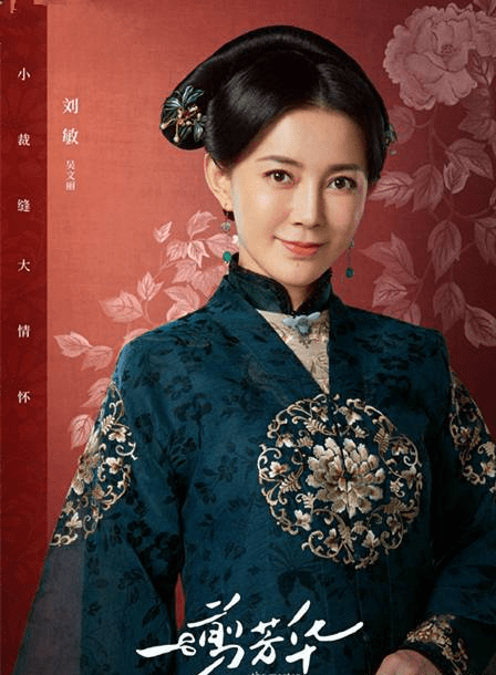 时代|新剧《一剪芳华》定档8月31日老戏骨云集国民度爆表 捍守家国荣耀