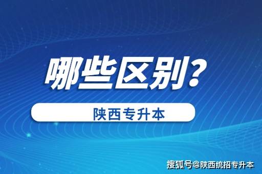 什么是单招生 a0ad610d6460454b8075fa4b32154c44.jpeg