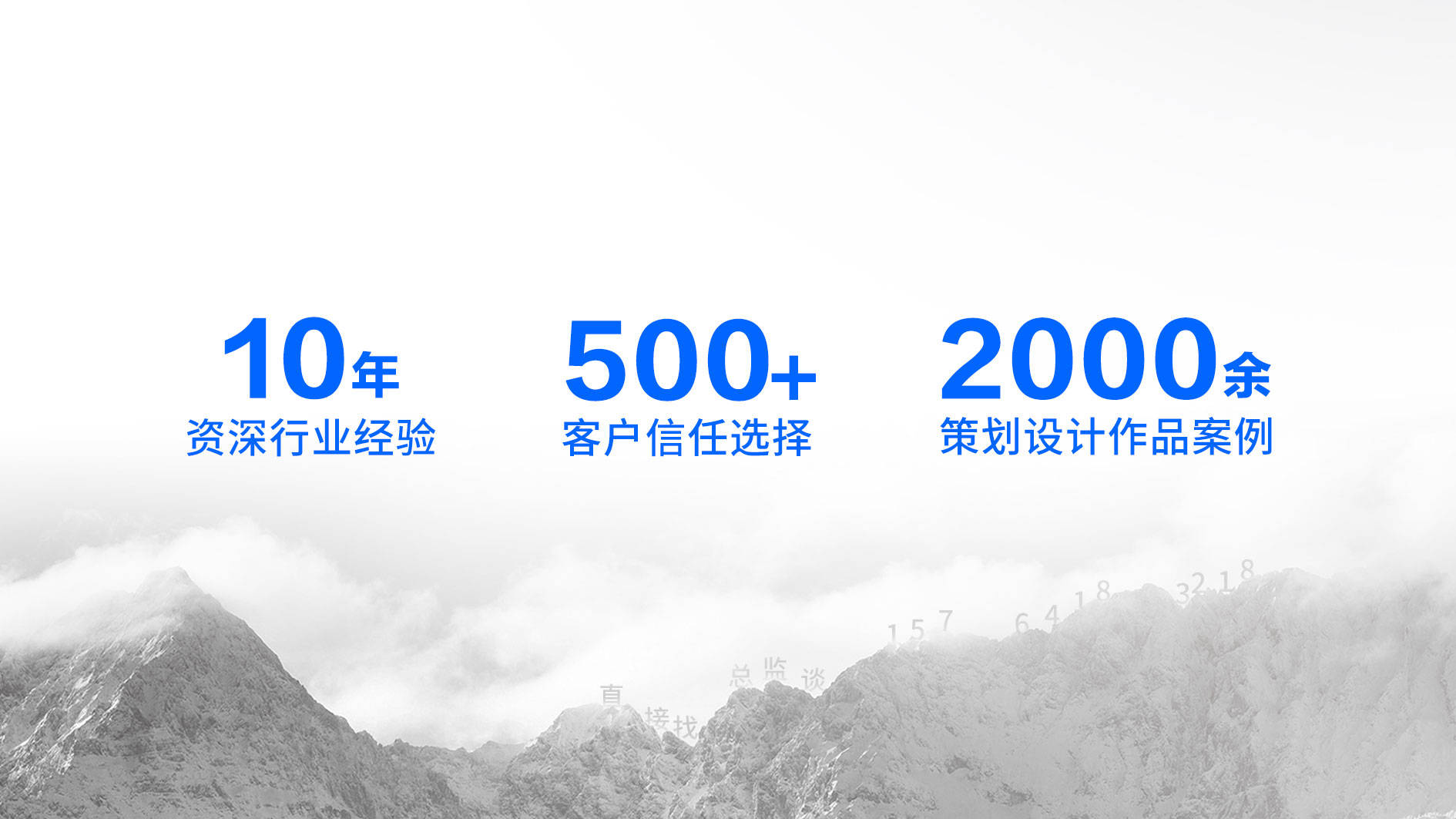 设计|济南vi设计公司-兴动设计-专注品牌高效传播