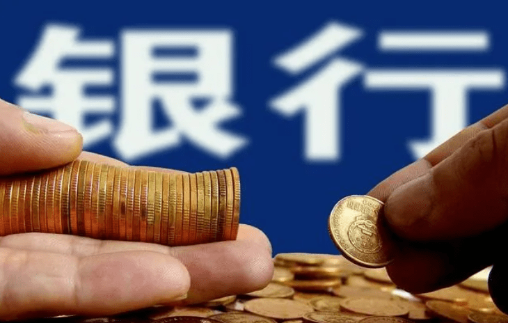 山西：5家银行任命主要领导