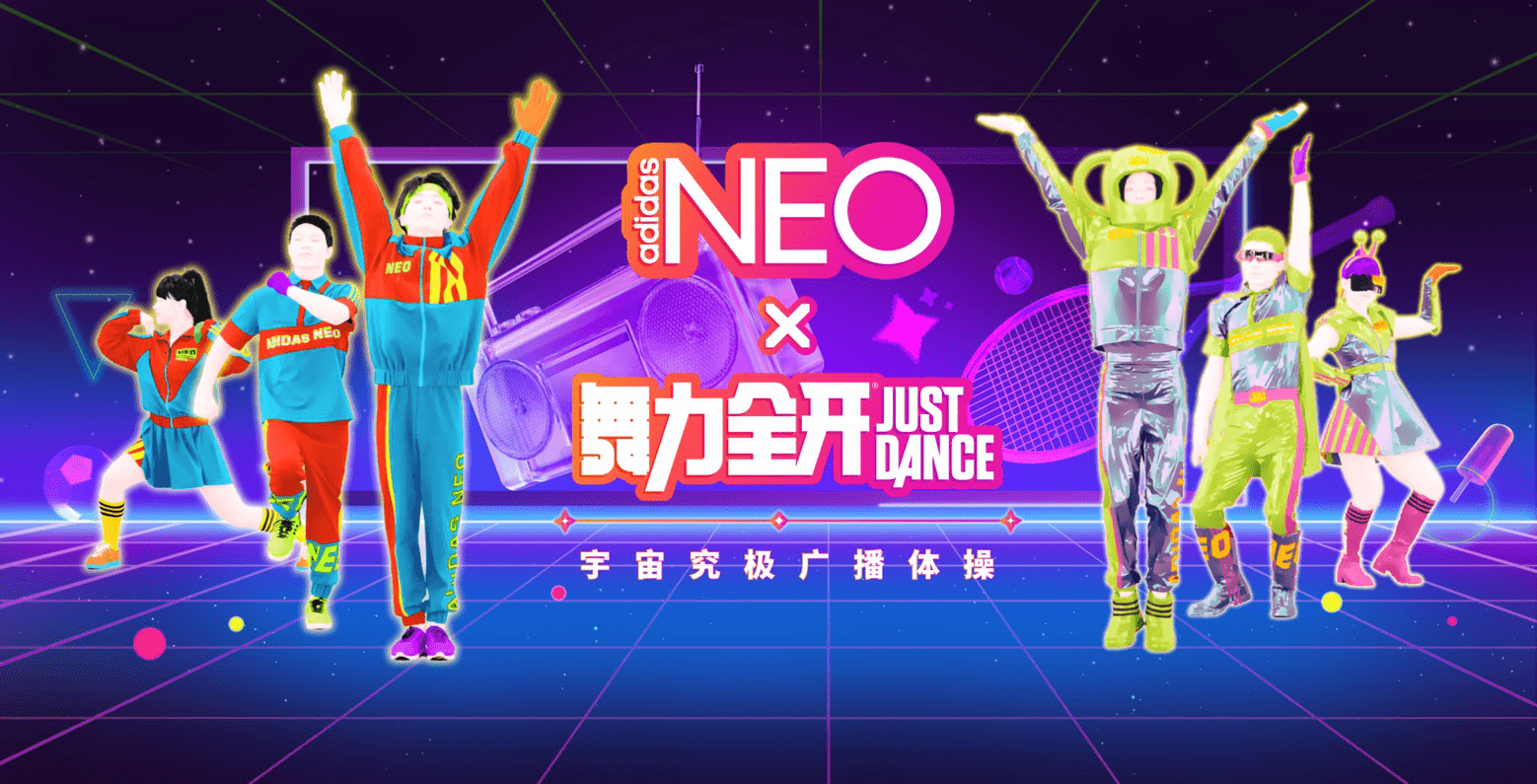 魔性|预备，起！ adidas neo联手舞力全开 魔性广播体操曲“青春在召唤”正式上线