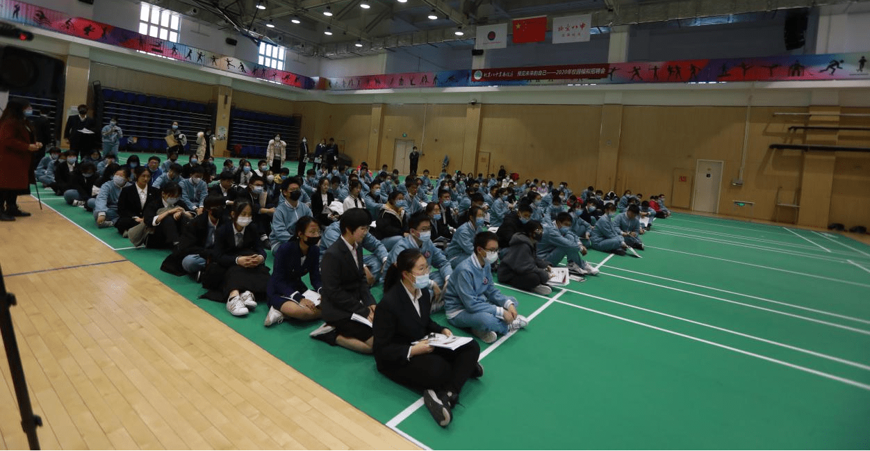 預見未來的自己北京八中京西校區校園模擬招聘會成功舉辦