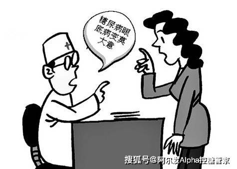 控制|糖友们最脆弱的那些部位，该怎样保护？