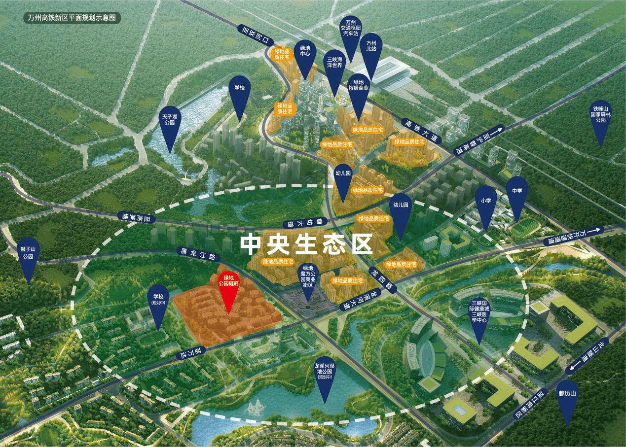 万州高铁再传好消息!