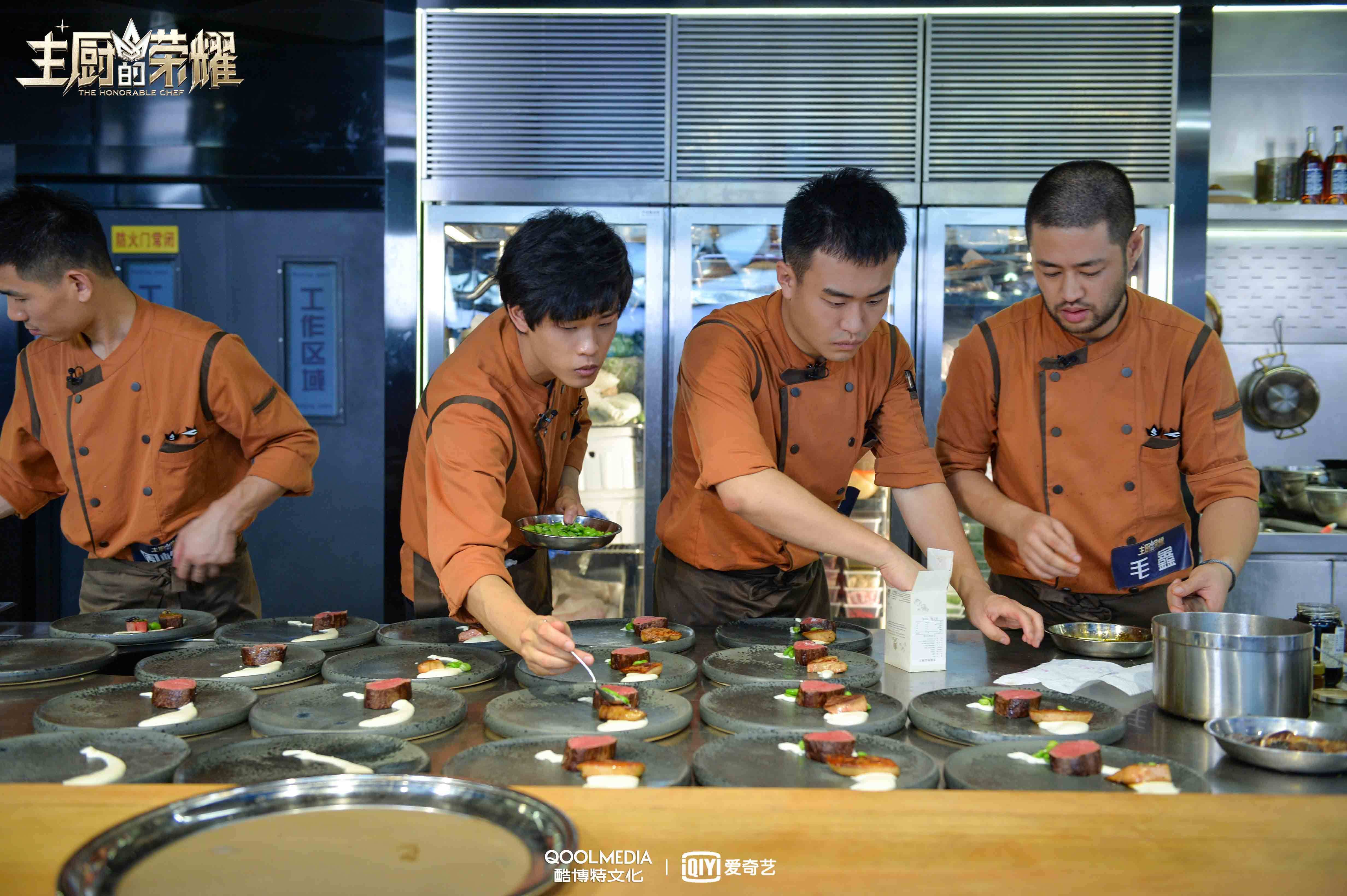 美食无国界 《主厨的荣耀》打破中西烹饪文化界限致敬经典菜系