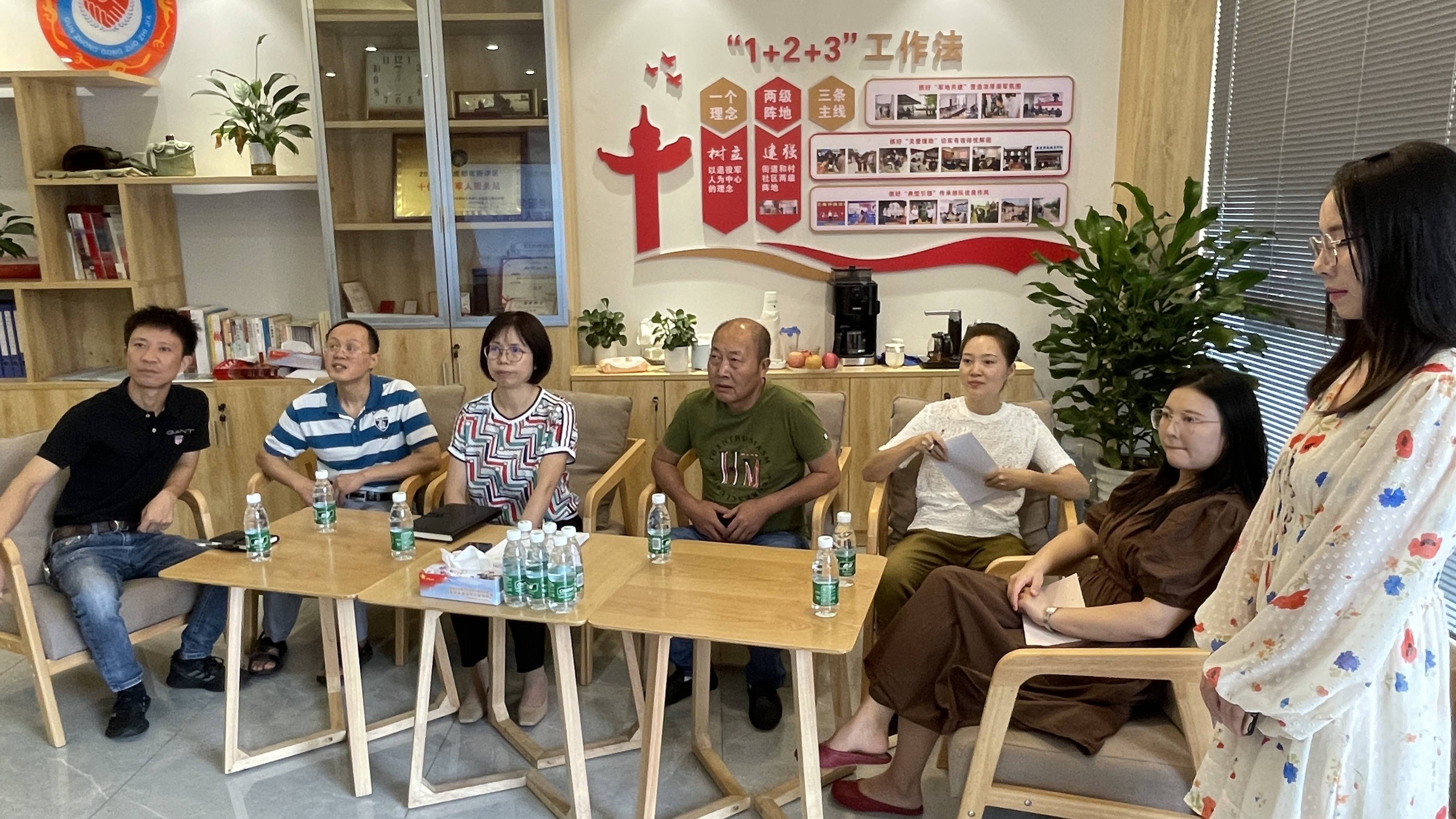 新津蔡湾社工室:厘清养老服务需求 拓宽居家养老渠道