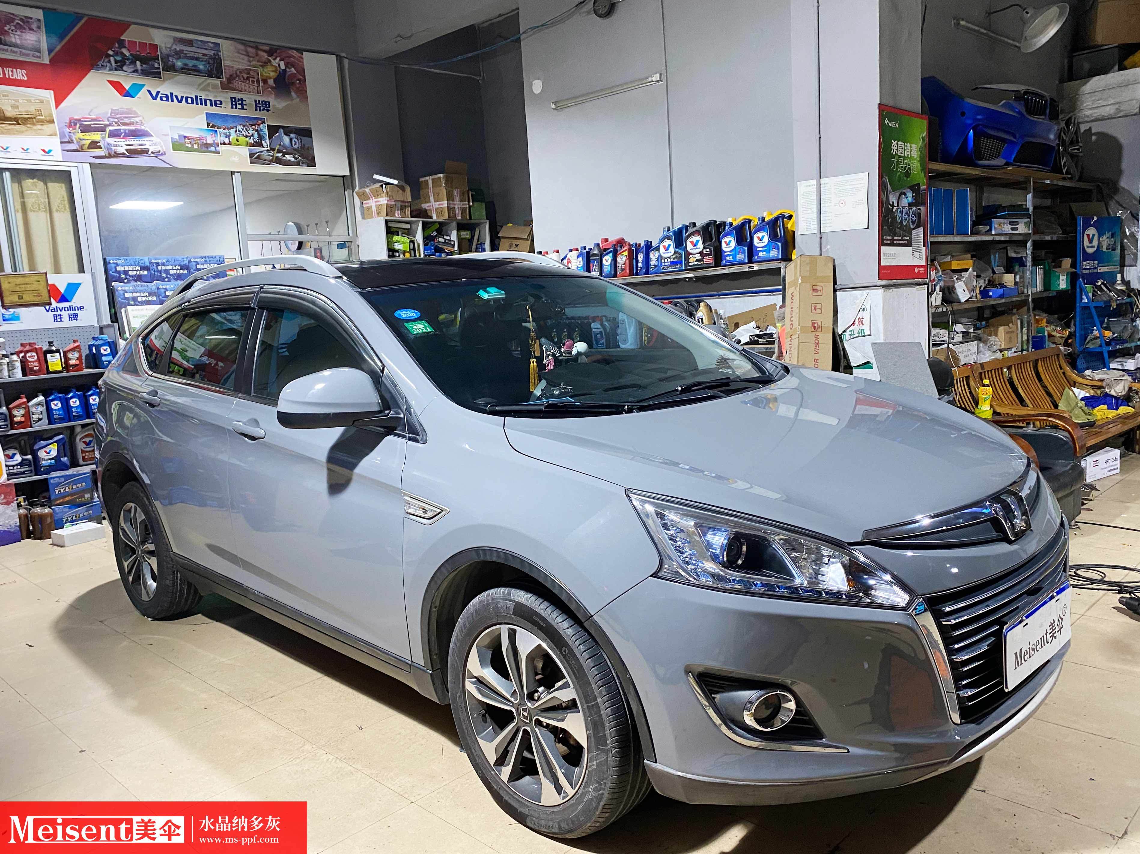 美国meisent美伞进口高端改色膜 水晶纳多灰--纳智捷