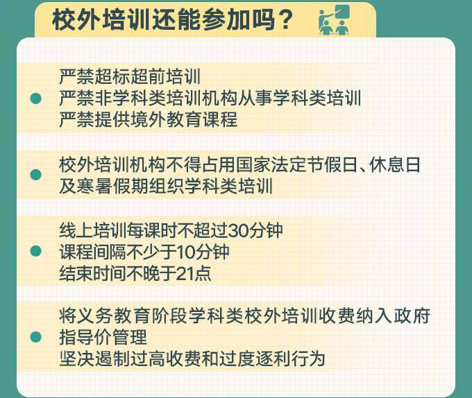 其實這也不奇怪,早在2016年10月25日國務院頒佈的《