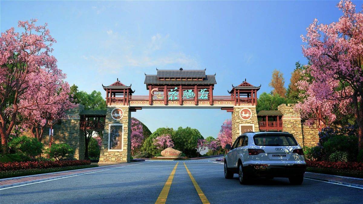 售楼中心——花硒谷 恩施花硒谷康养避暑小镇户型图 房价在售详情