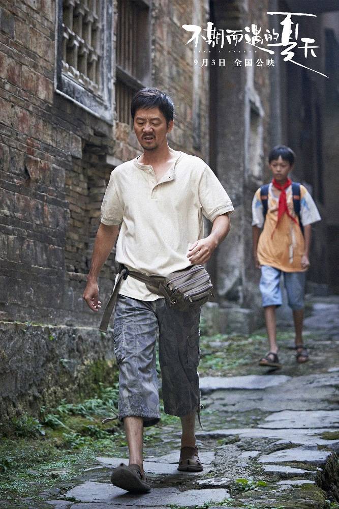 看点|电影《不期而遇的夏天》今日上映 五大看点引爆泪点