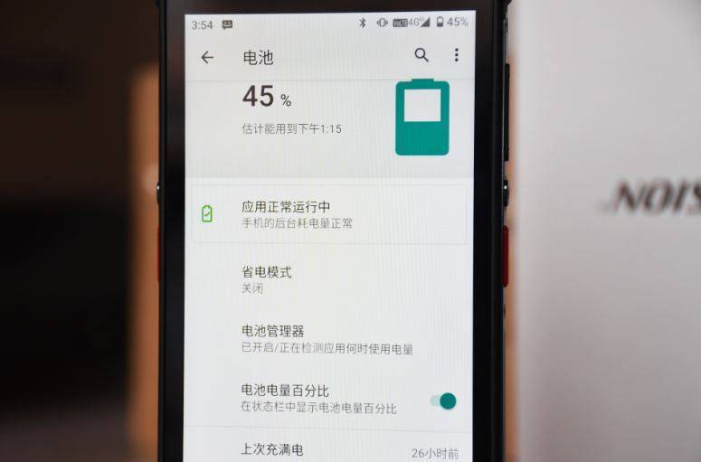 系列|海康威视扫码手持终端H1系列——自研科技助力仓储智能化管理