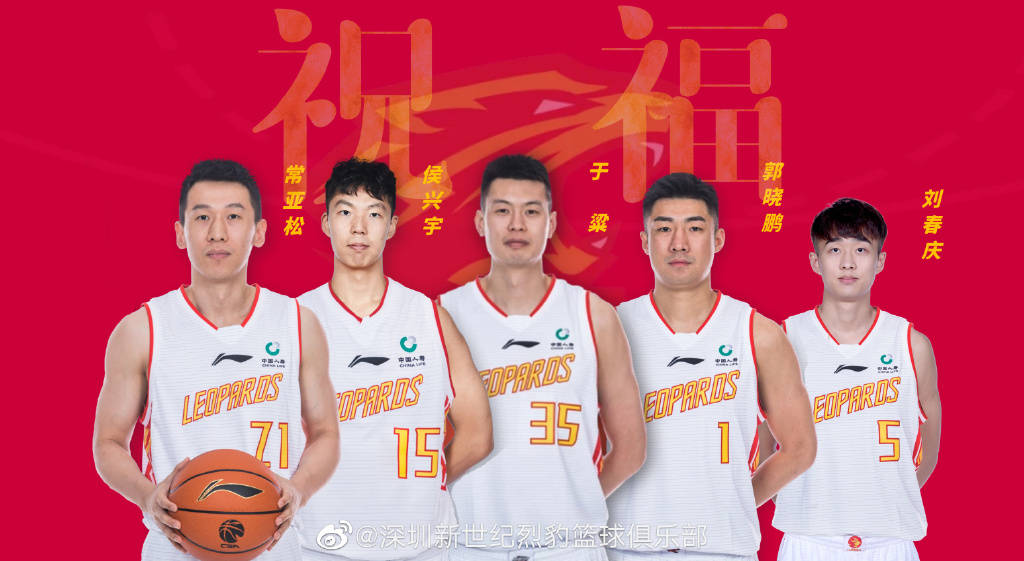 深圳男篮队员名单照片图片