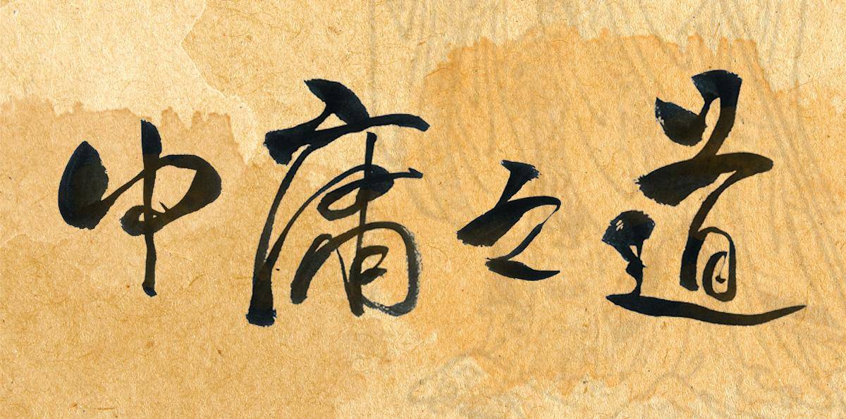 公元前483年,孔子68岁,子思出生;比古希腊哲学家苏