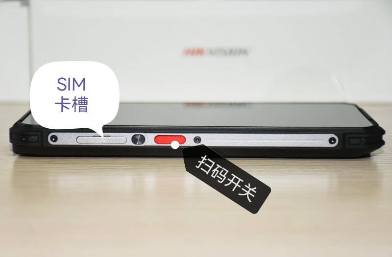 系列|海康威视扫码手持终端H1系列——自研科技助力仓储智能化管理