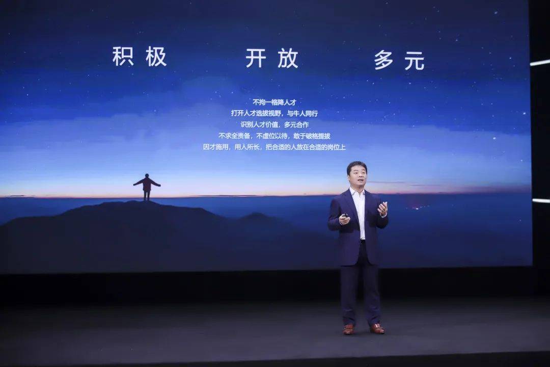 华为张平安鲲鹏展翅长空无崖华为有你的一片精彩天地