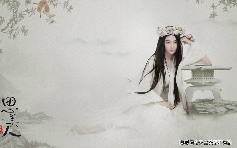 唯美|《思美人》张馨予唯美古装造型