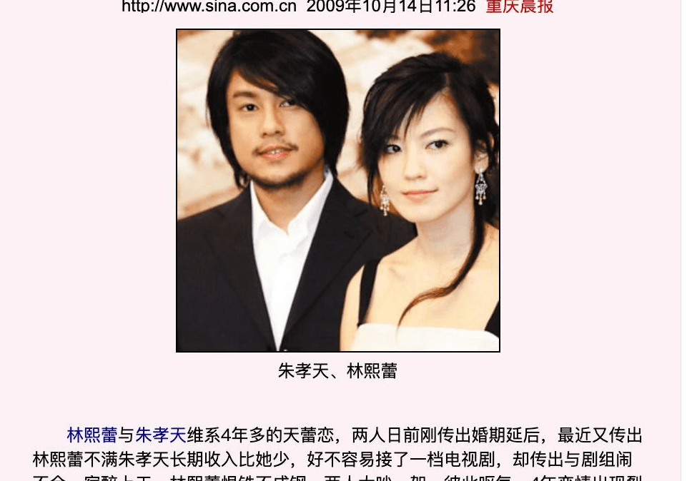 姚安濂怒骂唐嫣粉丝将曝“和某人第一次合作的真-
