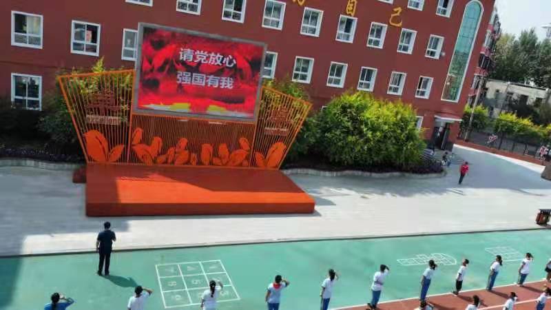 辽宁省开原市实验小学新学期开展请党放心强国有我主题开学第一课活动