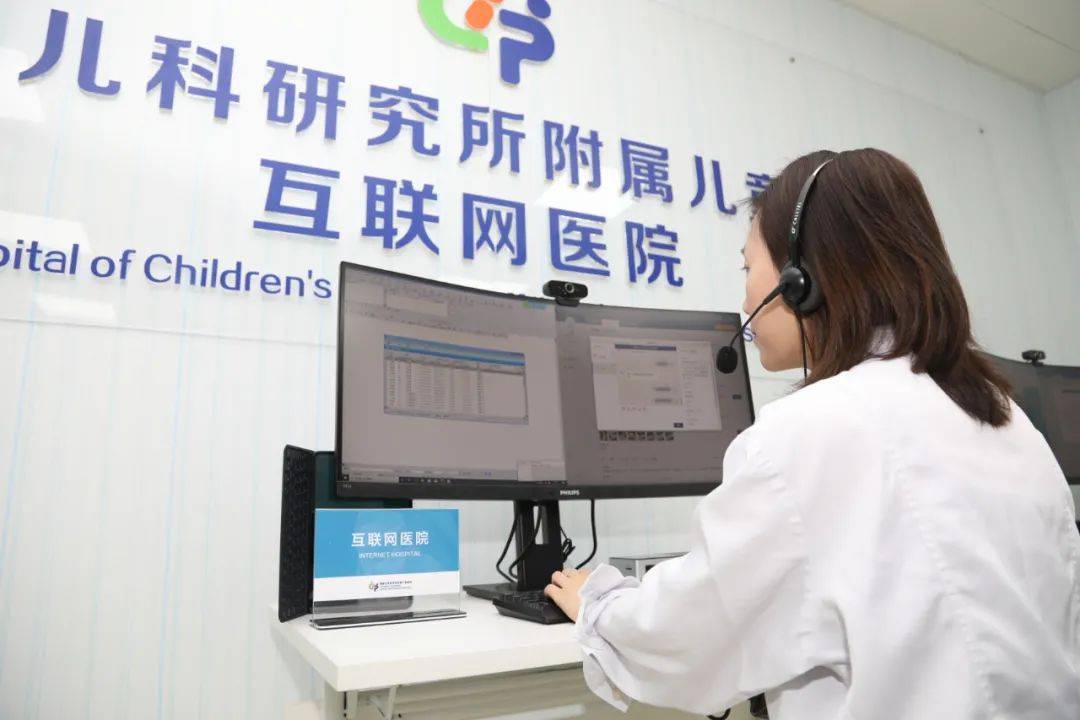 互联网|20家市属医院开展线上诊疗服务，让患者看病就医更便捷