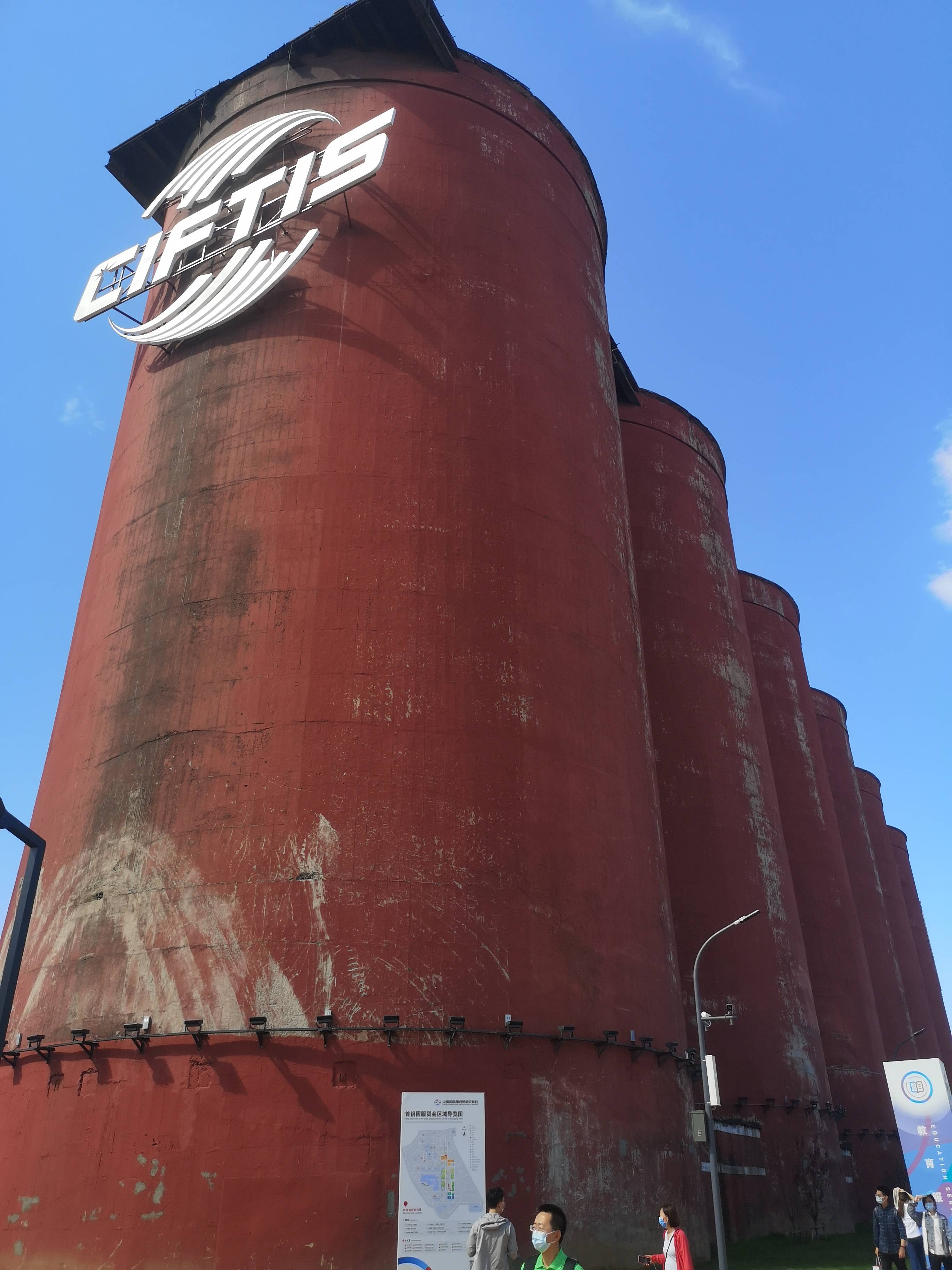 北京首钢园永远值得怀念的大工业印记