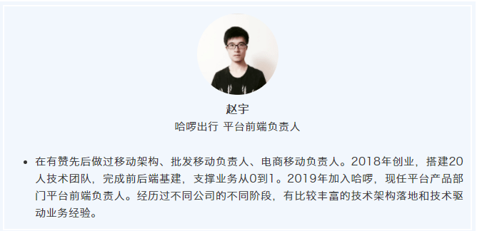 90%企业都适用,搭建性能监控体系照抄就行_业务量