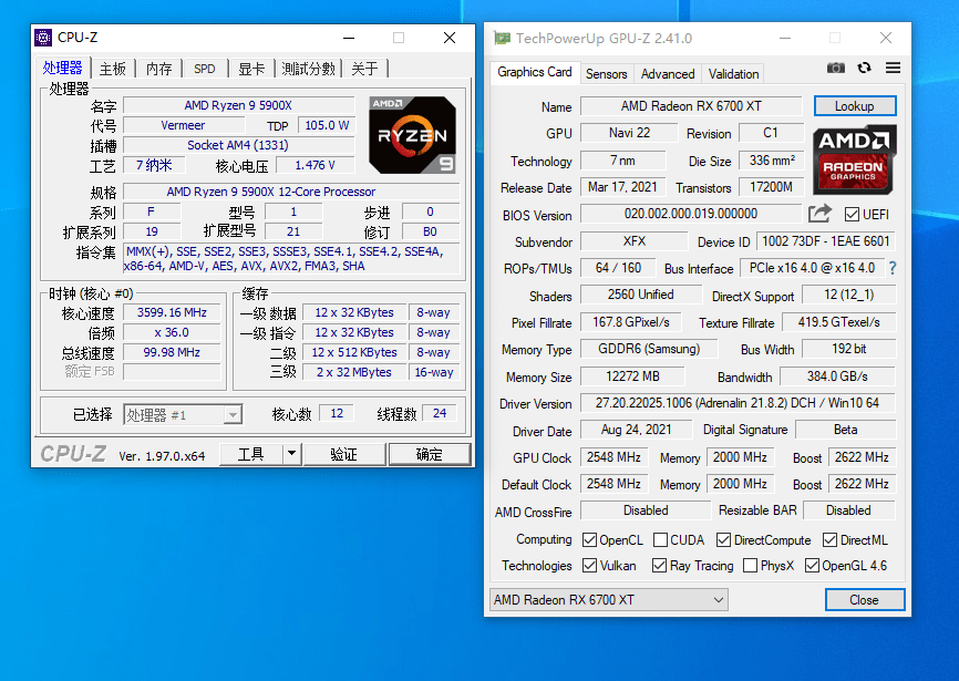 cpu-z跑分,5900x单核虽然表面不如11900k,实际上在各种应用里面都是