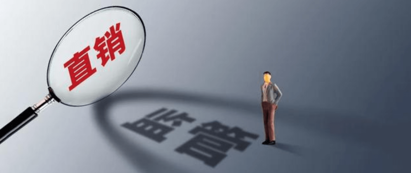 怎么进入市场监管部门 9284774a29974f329e0e603dc135066b.png