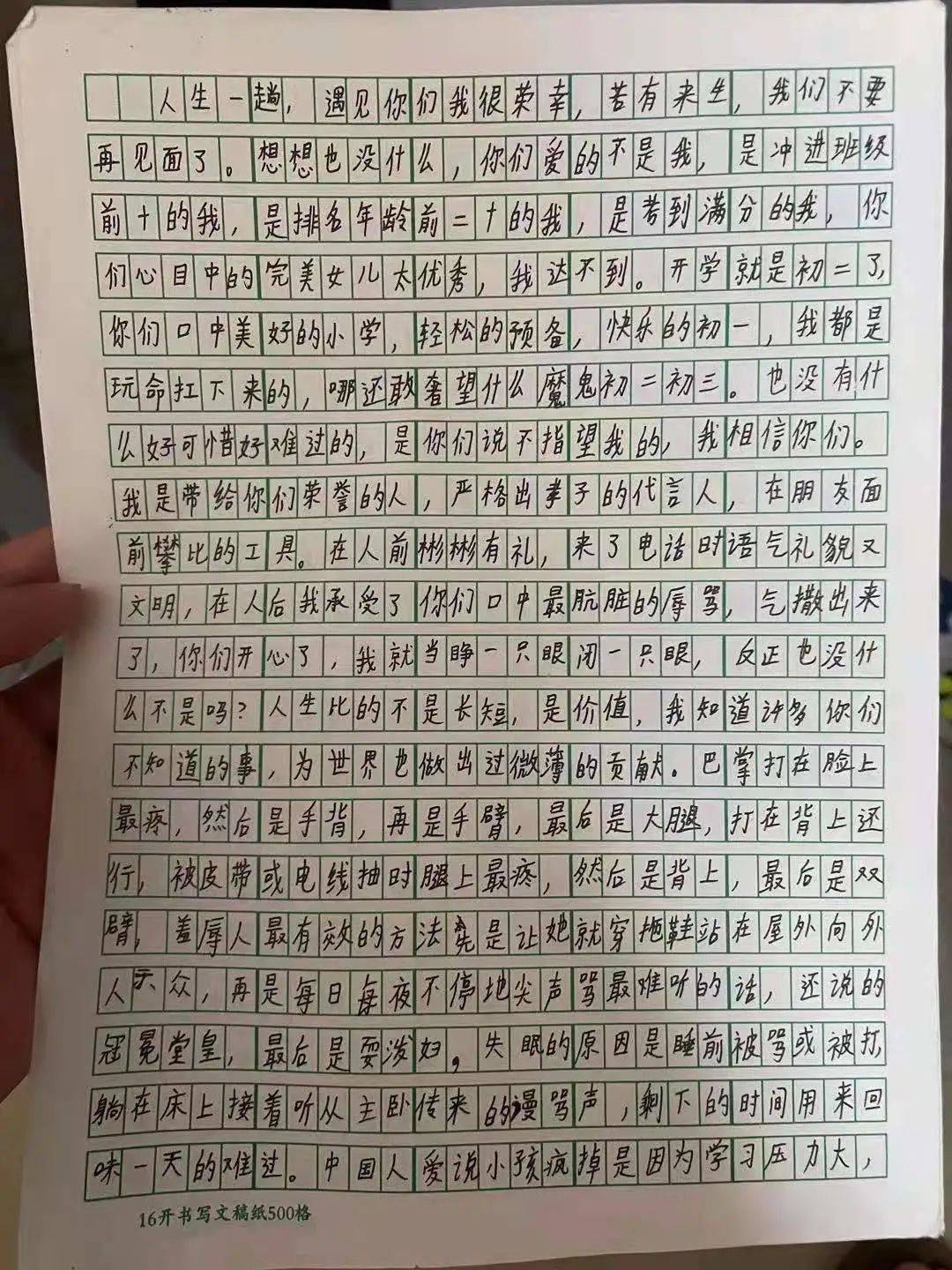 粉末简谱_白色粉末图片(3)