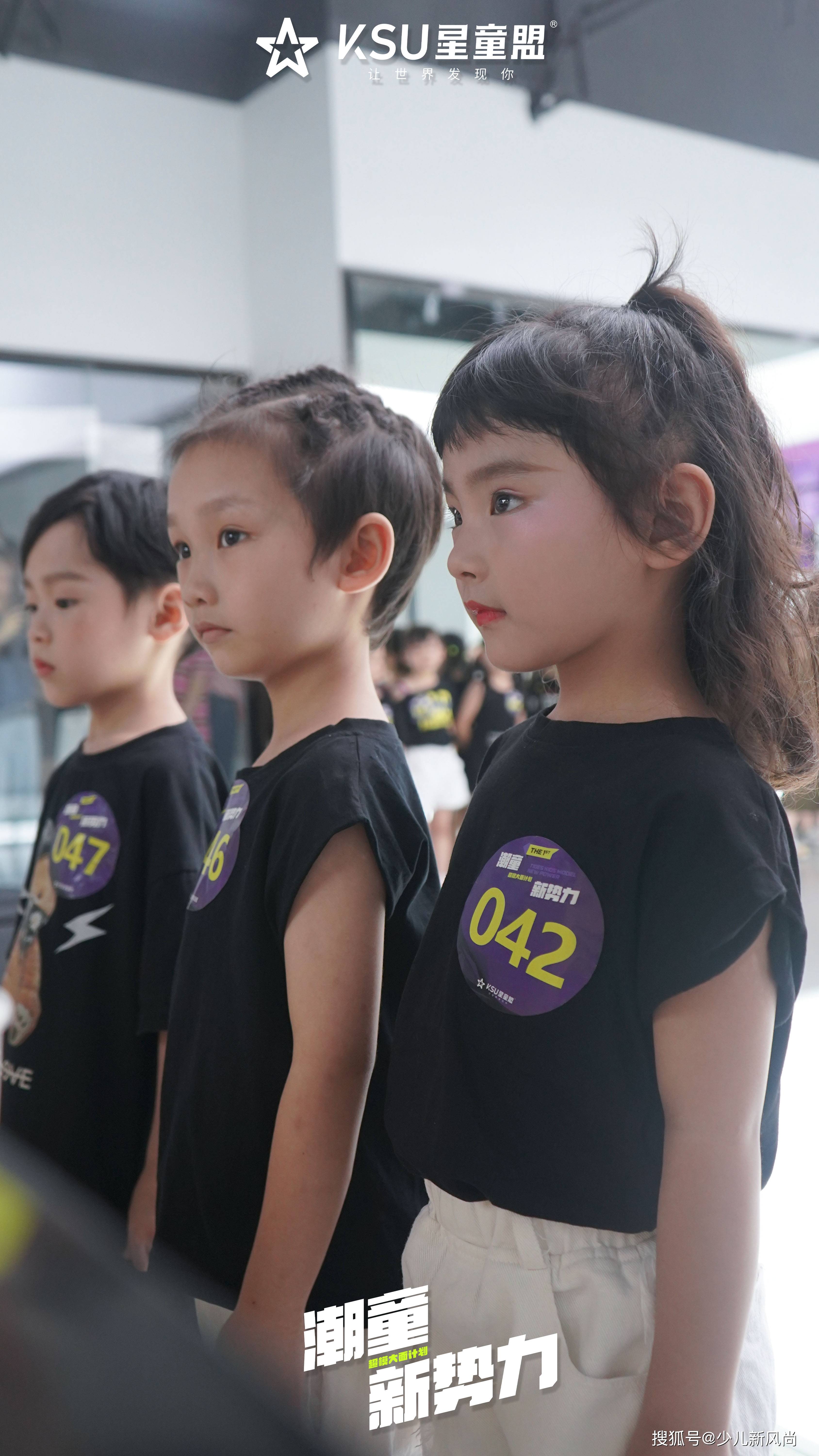 进行|为你而来| 宁波星童盟潮童新势力品牌面试会