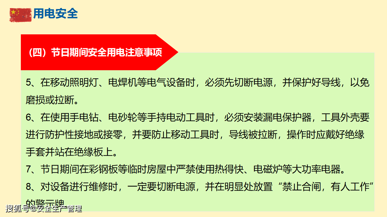 959dfb0bdf7349bf804730fea4f9e6d5.png