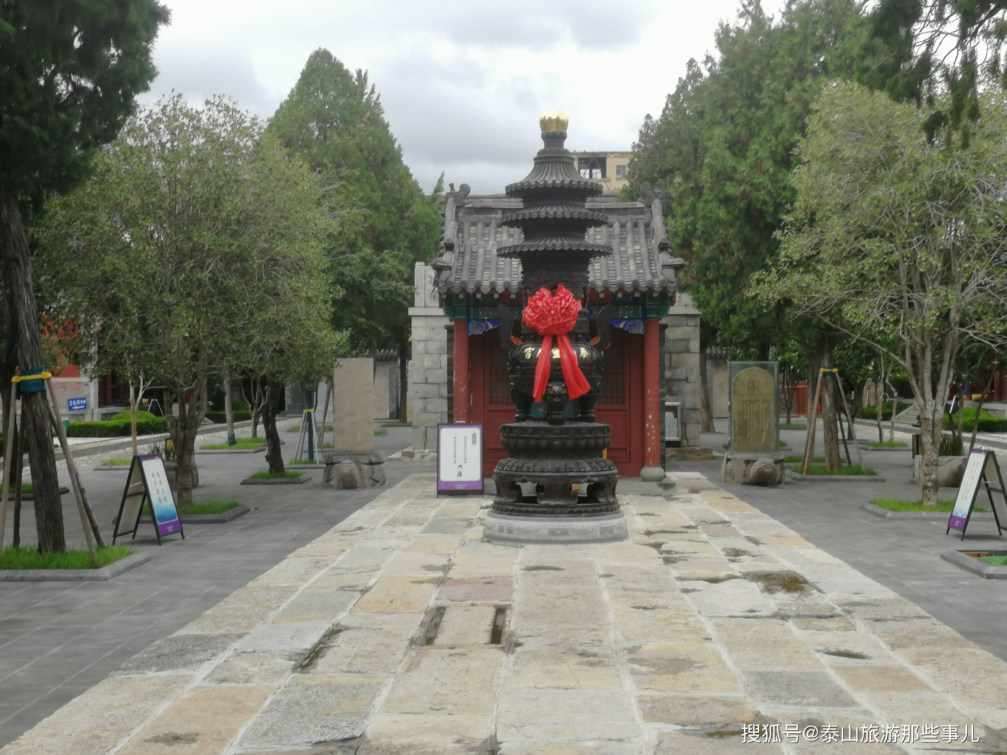 泰安市內有一座道觀清靜雅麗是泰山碧霞元君下廟為何建在蒿里山東面