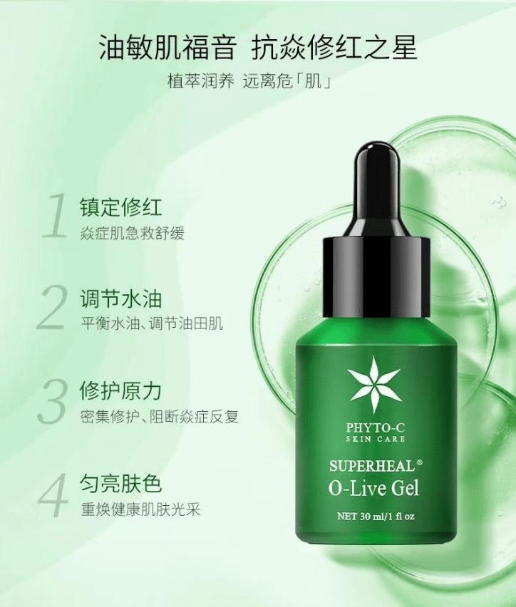 眼袋|精华哪种好用？这个排行很靠谱