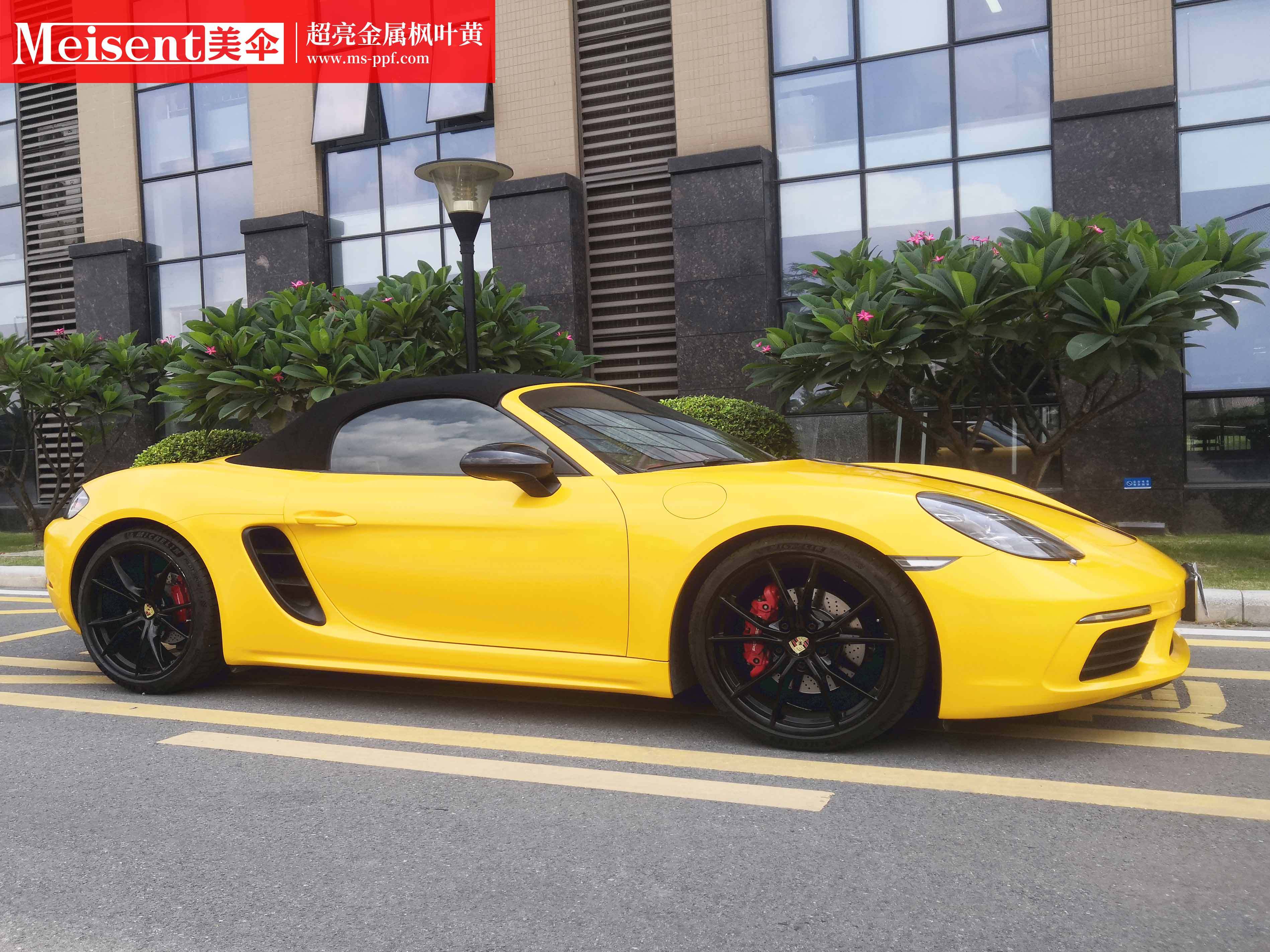 美国meisent美伞进口高端改色膜 超亮金属枫叶黄--保时捷718