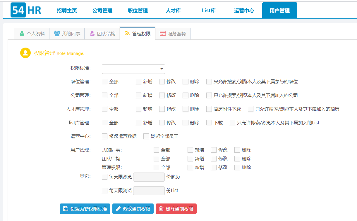 有哪些好用的招聘平台 cbbde470d88c44a49ade3f659659d755.png