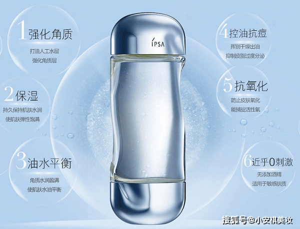 什么|茵芙莎流金水适合什么皮肤？你的肤质真的能用流金水吗