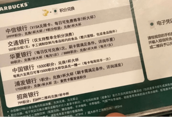 就要花钱的话，建议你去办以下几种银行卡，但是信用卡要有所自控力哦。招商银行活动稍微多一些，除了799