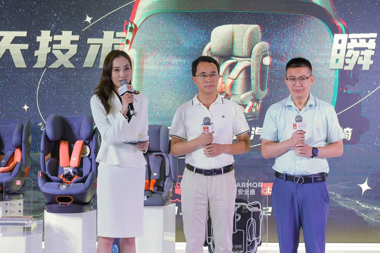 座椅|航天科技助力儿童安全 gb好孩子“安全星护航”快闪正式揭幕