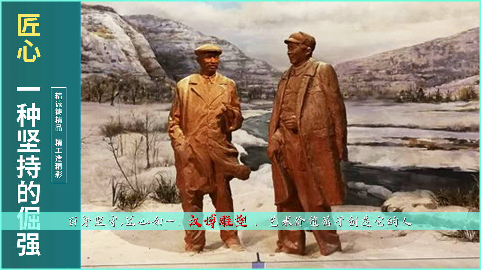 叶挺主题文化雕塑-搜狐大视野-搜狐新闻