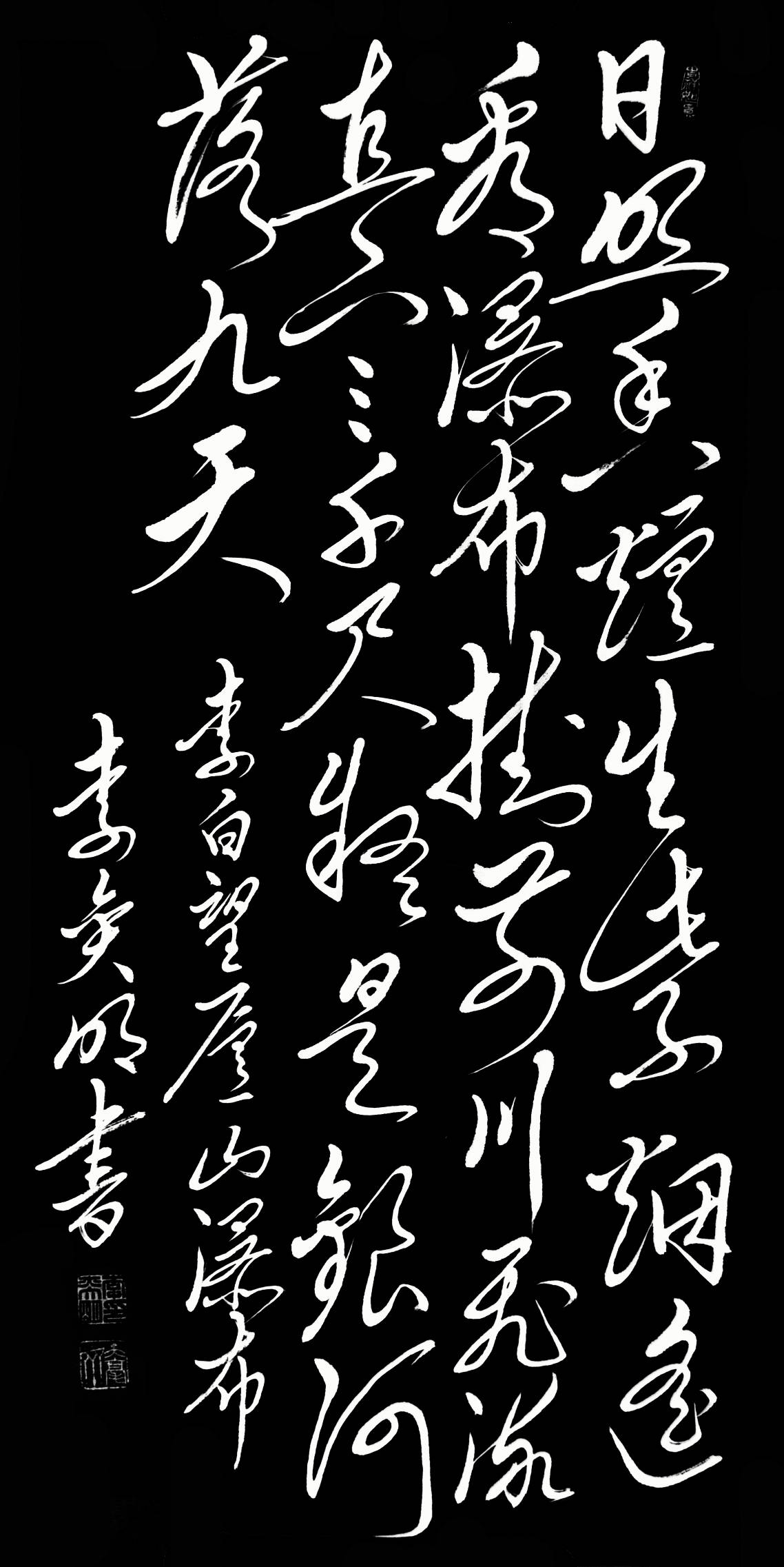 李白「望廬山瀑布」　林松筆　書道掛軸　書斎・和室飾り Yahoo!オークション - 掛軸 拓本 李白「望廬山瀑布」拓片 AH67