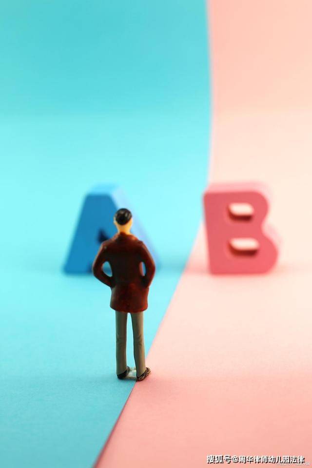 国家|幼儿园行业还能干吗？