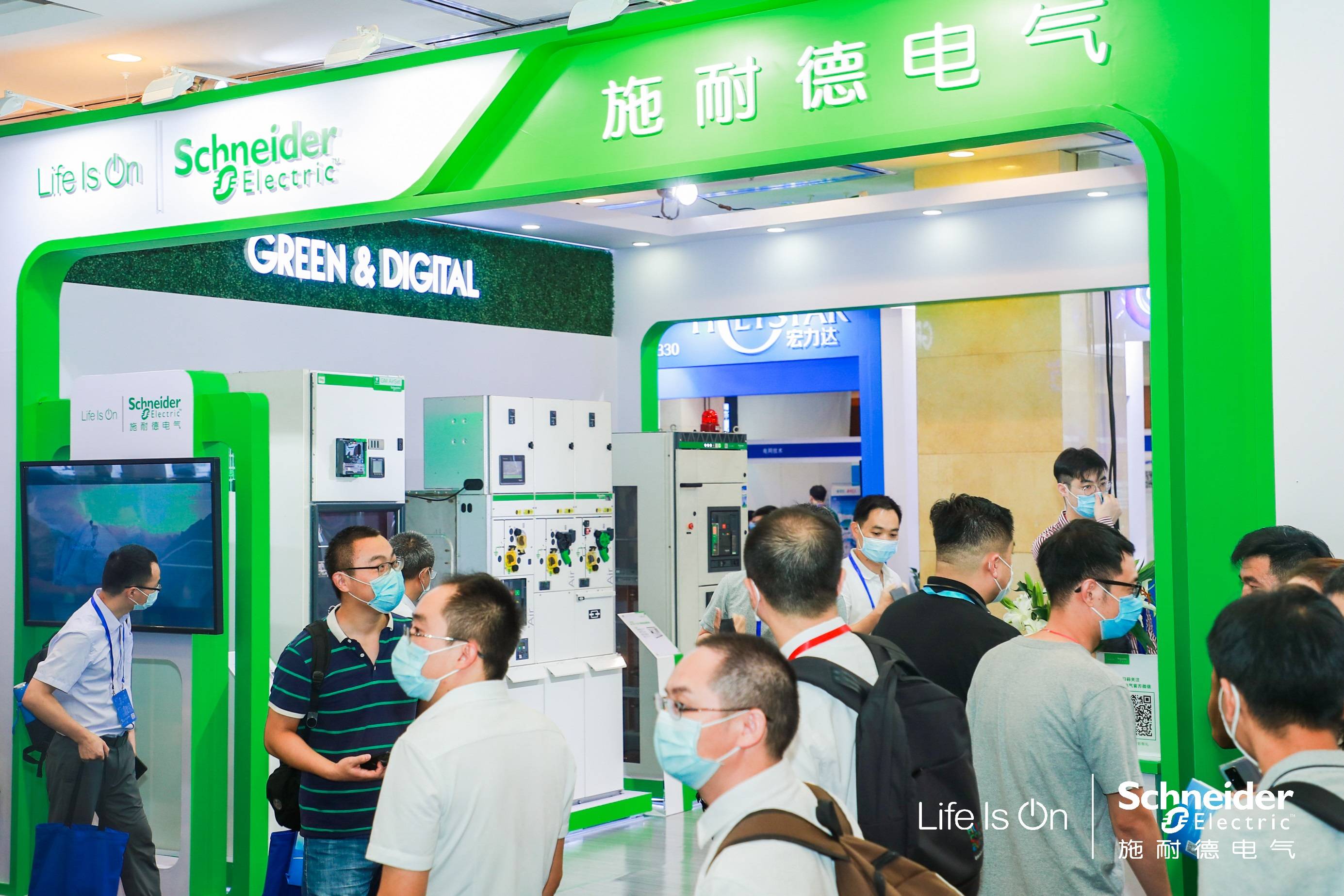 施耐德电气亮相第五届中国配电技术高峰论坛，助推配电网绿色低碳转型 