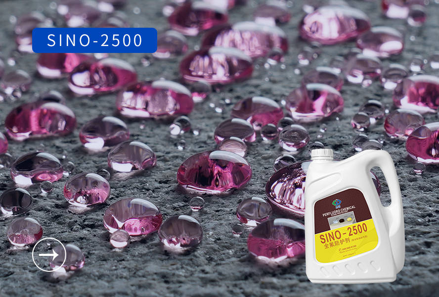 思诺2500有机氟防护剂 耐污耐候20年