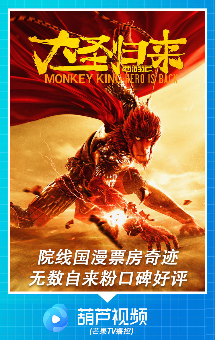 喜剧|限时免费｜绝对不能错过的动作、科幻、喜剧电影！