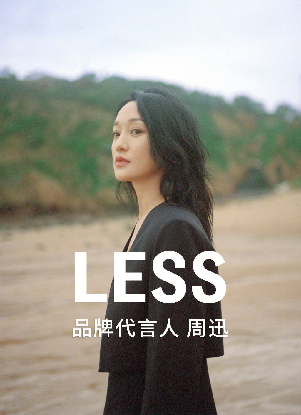 妥妥的实力派周迅再次拿下全球代言深受品牌方的偏爱
