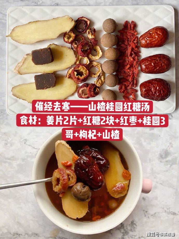 食谱|6款女生养生粥食谱暖宫/补气血/养颜养发