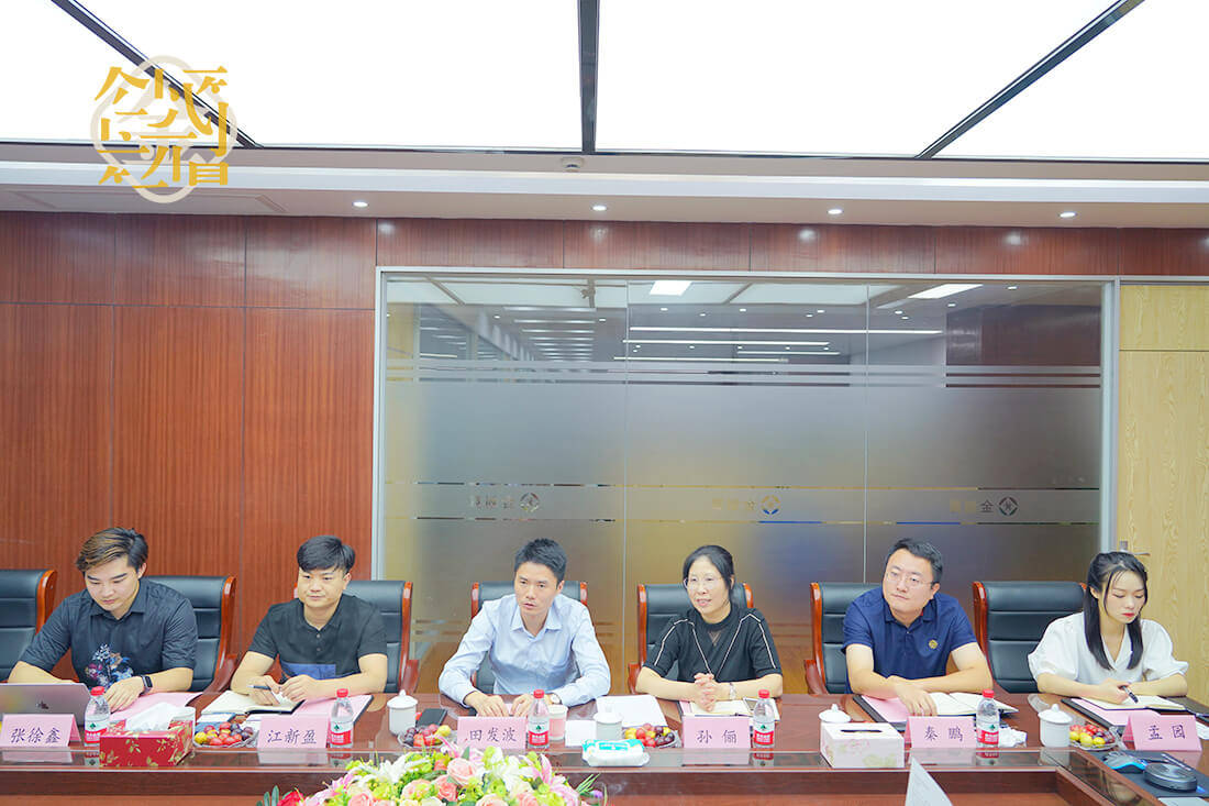 安庆市迎江区区委书记章洪海率区委各级领导赴金划算集团调研考察