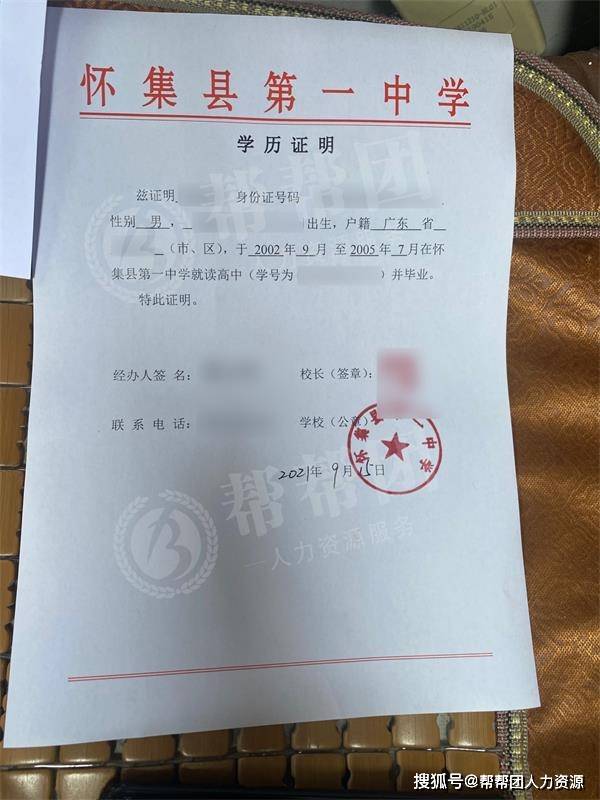 档案补办流程大致分为以下几步